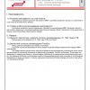 !!!Сборка АКТУАТОРА TOYOTA Page 1